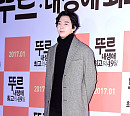 [BZ포토] 박유환, 오랜만이에요