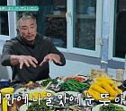 '밥값은해야지' 추성훈, 백두산 밥상 홀릭