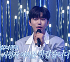 [종합] ‘불후의명곡’ 임영웅 특집, 무대·웃음·감동 다 잡았다