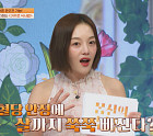 '몸신의 탄생' 50회 거꾸로 식사법 공개