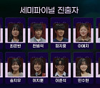 '우리들의 발라드', 이예지·이지훈·정지웅·송지우 등 12인 준결승 진출