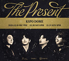 데이식스, 연말 콘서트 'The Present' 선예매 시작