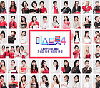 '미스트롯4' 참가자, 미코 등 역대급