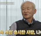 '이웃집 백만장자' 이범호 대표