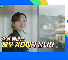 '응팔 진주' 김설·김풍·김다미, 다음주 '유퀴즈' 출연 예고