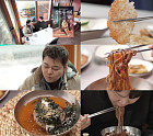 '전현무계획3' 인제 막국수·감자전 시청자 맛집