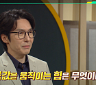 '이슈픽 쌤과 함께' 최재원 교수, "각자도생의 시대, 금 더 쌓아갈 것”