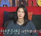 '나 혼자 산다', 박나래·키 빠지고 옥자연·민호·박지현 출연
