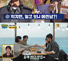 '길치라도 괜찮아' 강원도 박달대게&곰치국 식당 먹방