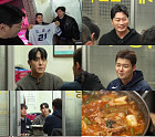 '전현무계획3' 대구 오승환·원태인 맛집