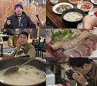 '전현무계획3' 부산 양수백 맛집 탐방