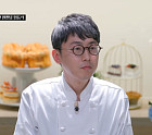 [종합] '천하제빵' 임동석·정남미·황지오·임훈·이경무·정정훈, 시그니처 빵 1R 통과