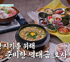 '남겨서뭐하게' 돼지갈비 한정식·여의도 한식주점 먹방