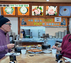 '백반기행' 안양 비지전골·콩탕·곤드레밥 한정식 맛집