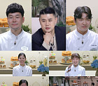 '천하제빵', 남정석·안병태·제인영·손성필·주영석·오승근·윤화영 도전장