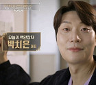 '이웃집 백만장자' 박치은 인테리어 디자이너