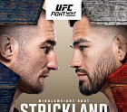 UFC 스트릭랜드 vs 에르난데스 경기일정 중계 티빙