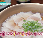 '남겨서뭐하게' 용산 곰탕·을지로 지리산 흑돼지 맛집 홀릭