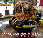 '오늘N' 산더미 해물갈비짬뽕 맛집 방문