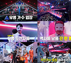 '무명전설' 심사위원급 유명 도전자 18인 정체 공개
