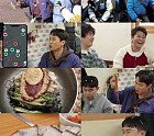 '전현무계획3' 여주 막국수→이천 조림갈비 맛집 투어