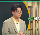 '이슈픽 쌤과 함께' 김재경 교수가 전하는 수학의 ‘진짜 쓸모’