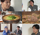 '전현무계획3' 신현준, 광주 오리탕→육전 맛집 투어