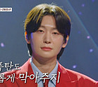 '금타는 금요일' 김용빈, 사랑에 빠질 것 같은 '가인' 열창
