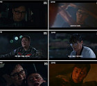 ‘김부장’ 시청률 소폭 하락에도 금요일 1위 수성