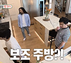 '미운 우리 새끼(미우새)' 브라이언 평택 집, 건축 가격 20억↑…서남용 수영장 풍덩