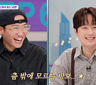 '톡파원 25시' 이찬원, 다음주 미국→일본·중국→멕시코 랜선 여행 예고