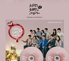 송가인→황영웅 ‘사랑을 처방해 드립니다’ OST 합본 예판