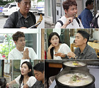 '전현무계획4' 전주 우족탕&우설 수육 맛집→물갈비 시식
