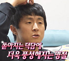다음주 '나혼자산다' 독신왕 집결→박지현 외삼촌 만남 예고