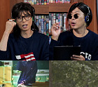 '놀면 뭐하니', '95 서울가요제' 참가자 예선 보류전 결과는?