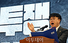 서울대병원 17일·의협 18일 휴진…“돈 밝히는 이기적 집단 치부 말라”