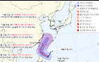 징검다리 연휴에 태풍 '끄라톤' 오나…예상 경로 보니