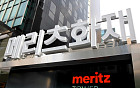 [단독] 메리츠화재, 8월 예정이율 전략회의⋯보험료 인상 눈치싸움