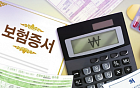 치매·요양보험 쏟아진다…맞춤형 상품으로 ‘눈길’ [그레이트 시니어下]
