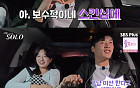 '나는 솔로' 25기 영철, &quot;스킨십에 관대하냐&quot;…손잡기 유도에 현숙은 불편 &quot;마음 많이 없어져&quot;