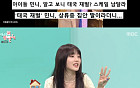 '전참시' 아이들 민니, 알고보니 진짜 태국 재벌⋯&quot;母는 리조트 사업, 父는 은행 부회장&quot;
