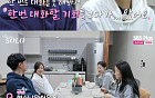 '나는솔로' 26기 영호, 여성 3인의 선택⋯현숙까지 몰렸다 &quot;가장 잘생겨&quot;