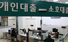 가계대출 6조 '폭증'…수도권 핀셋규제·주담대 가중치 인상 검토