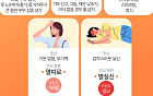 폭염, 생존게임 수준…일사병·열사병 온열질환 구분 체크리스트 [그래픽 스토리]