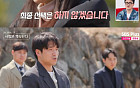 '나솔사계' 17기 옥순ㆍ24기 정숙, 최종 선택 포기⋯최종 0커플 탄생 '씁쓸'