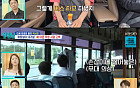 '살림남2' 박서진, 처량했던 무명시절⋯&quot;의상 들고 버스타, 대기실은 화장실&quot;