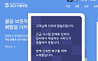 SGI서울보증보험 사흘째 먹통에 실수요자들 '발동동'…은행도 &quot;업무마비&quot;