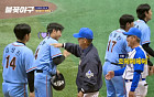 '불꽃야구' 야신에 뺨 맞은(?) 문교원 씨