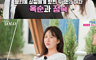 '나는 솔로' 27기 상철, 정숙 향하던 마음 유턴⋯&quot;옥순으로 마음 정해&quot;