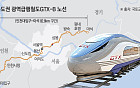 GTX-B 공사 본궤도…송도·남양주 집값 제2의 도약할까?